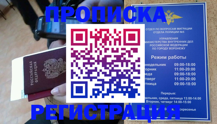 регистрация для школы в Ярославской области